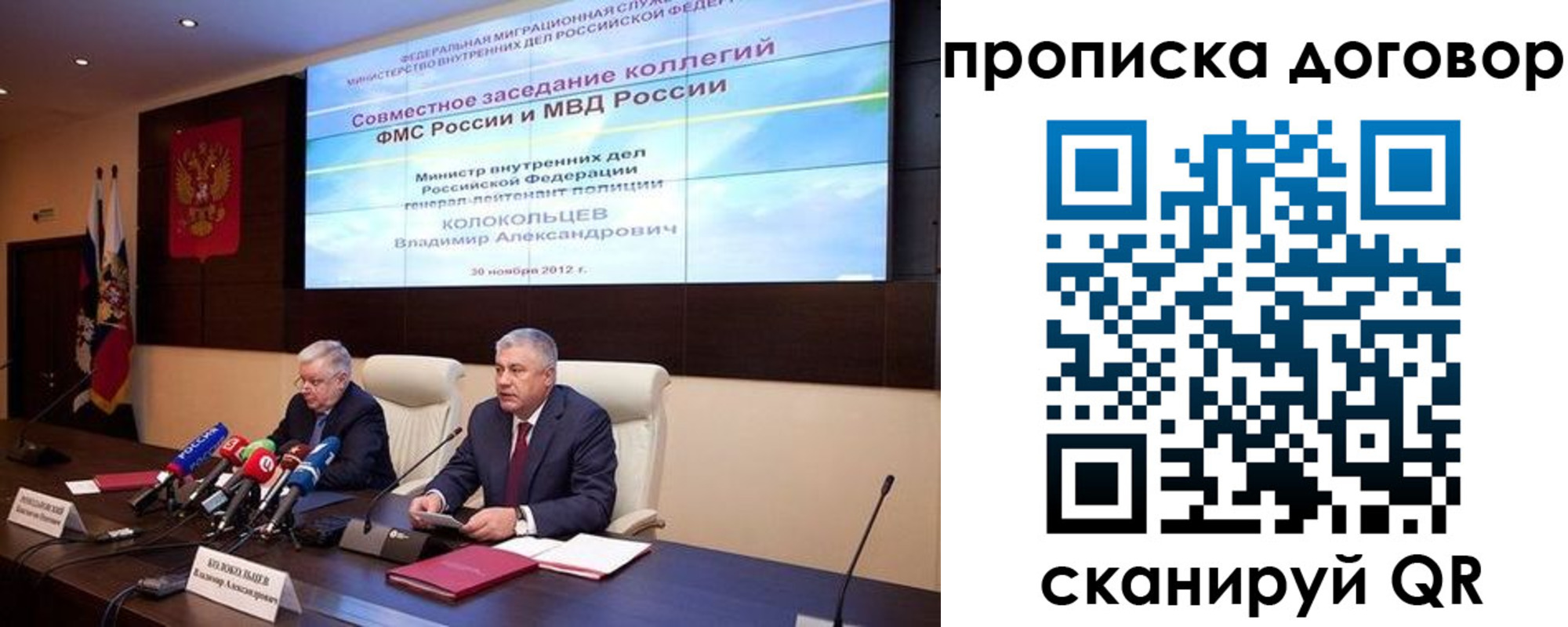 пропишу в квартире в Клинцах